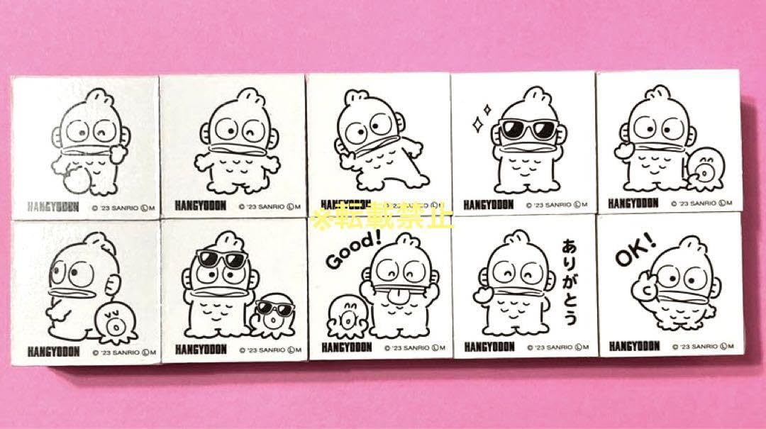 ハンギョドン　スタンプセット　コンプリートセット　サンリオ Amazon.co.jp: ハンギョドン はんこ スタンプ 10種類セット