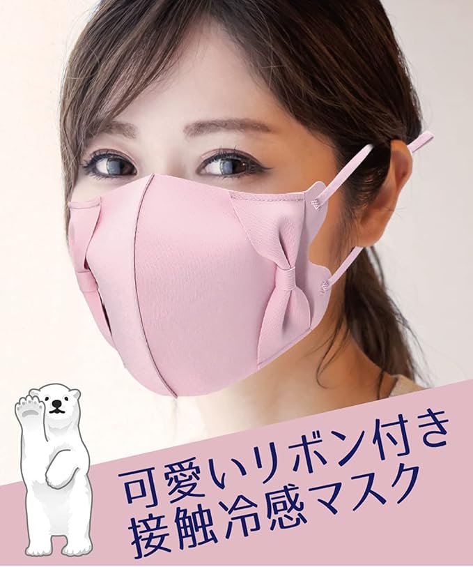 Amazon 3枚組 冷感マスク ひんやり グレー お嬢様風マスク 洗える 冷感マスク Uvカット Upf50 洗える おしゃれ3d立体 熱中症 花粉対策 かわいい レディース 小顔 夏用 抗菌 防臭 接触冷感 株式会社富士グループ 布マスク Amazon 3枚組 冷感マスク ひんやり グレー お嬢様風マスク 洗える 冷感マスク Uvカット Upf50 洗える おしゃれ3d立体 熱中症 花粉対策 かわいい レディース 小顔 夏用 抗菌 防臭 接触冷感 株式会社富士グループ 布マスク