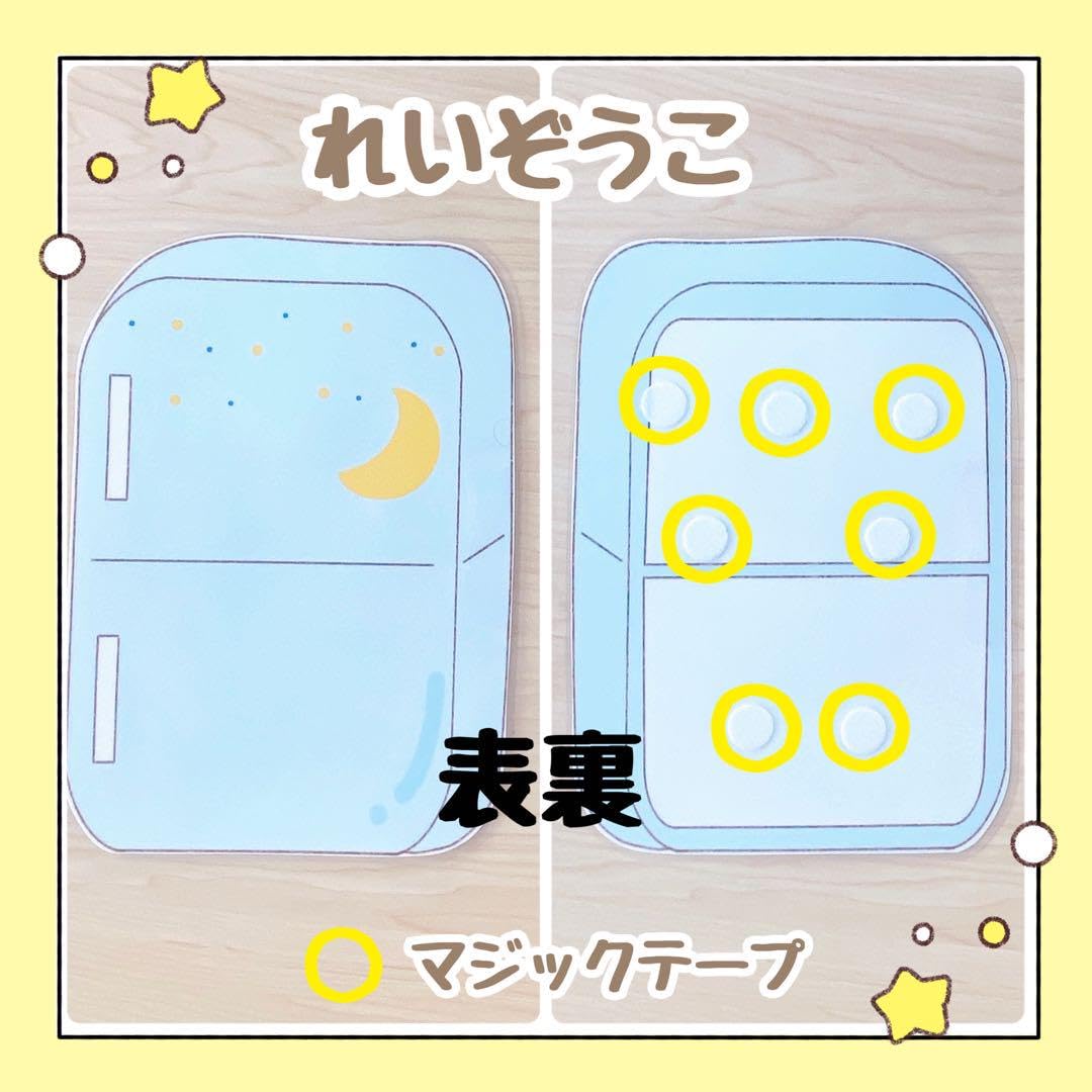 まこち様オーダー品くいしんぼうおばけ　こぶたがみちをパペット Amazon.co.jp: 完成品ペープサート くいしんぼおばけ 保育教材 出し物