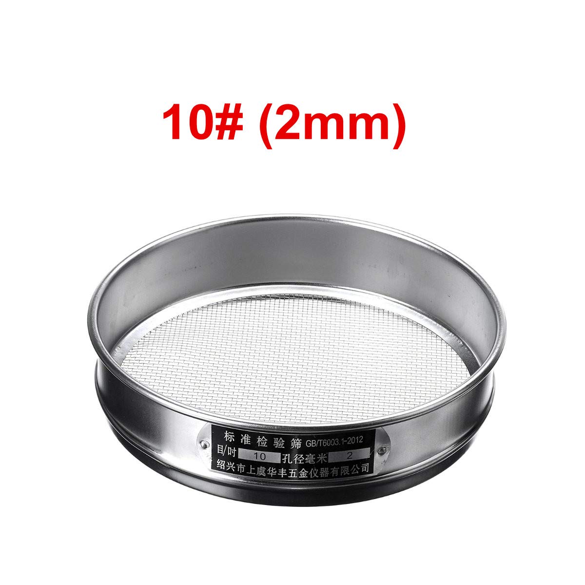 Sito laboratoryjne, Sito testowe laboratoryjne, 1 szt. sito glebowe ze stali nierdzewnej, otwór 1-2,5 mm, średnica 20 cm, głębokość, kolor srebrny(10)
