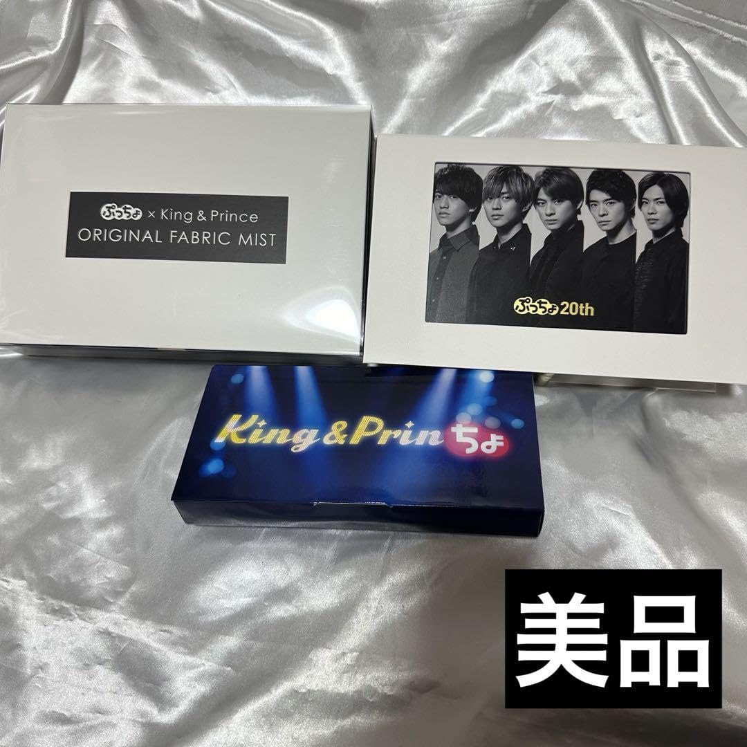 ぷっちょキャンペーン UHA味覚糖 メンバーカラーファブリックミスト5本