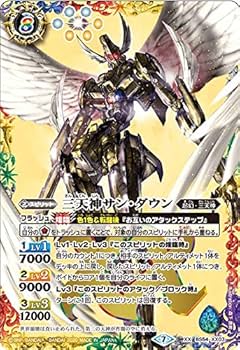 バトスピ　紫電のゼロ　３枚 紫電のゼロ 3枚 紫電のゼロ - バトルスピリッツ wiki