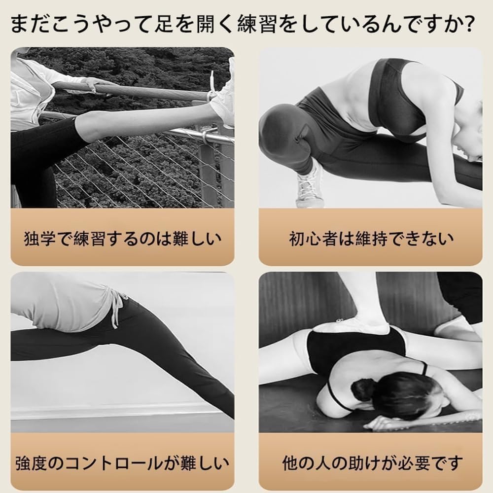 【股関節ストレッチ】3点セット 股関節ストレッチグッズ 体幹開脚ストレッチクッション