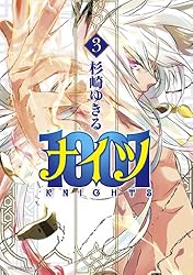 Amazon.co.jp: 1001(3) (あすかコミックスDX) eBook : 杉崎 ゆき