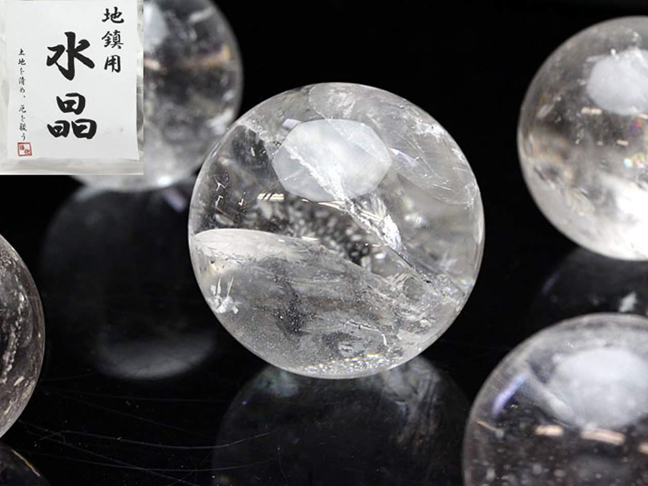 本水晶　丸玉 本水晶丸玉