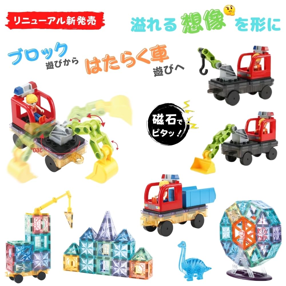 Amazon.co.jp: kebo 知育玩具 おもちゃ 磁石ブロック ビー玉転がし