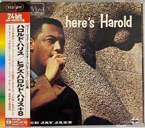 HAROLD HARRIS - Here's Harold - CD