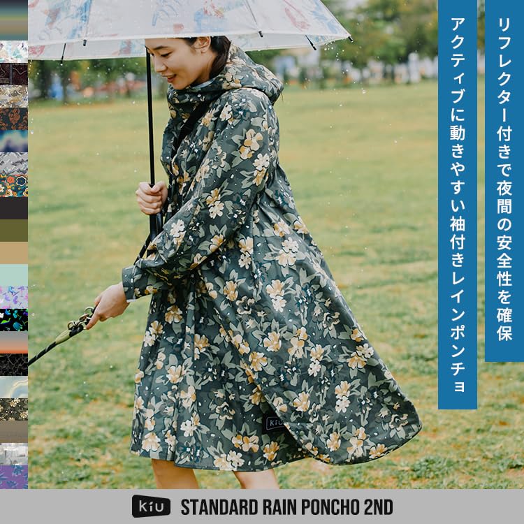 Amazon.co.jp: [キウ] スタンダードレインポンチョ 2ND STANDARD RAIN