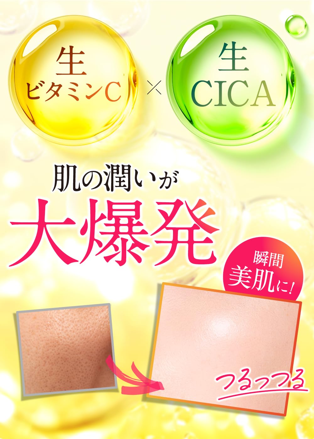 Amazon.co.jp: NNE / to ESELLA: Vinna C