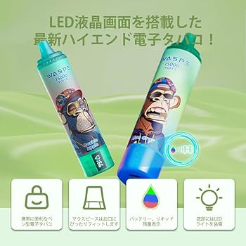 その他 WASPE Amazon | 【40000回】電子タバコ 使い捨て Waspe 40000回吸引