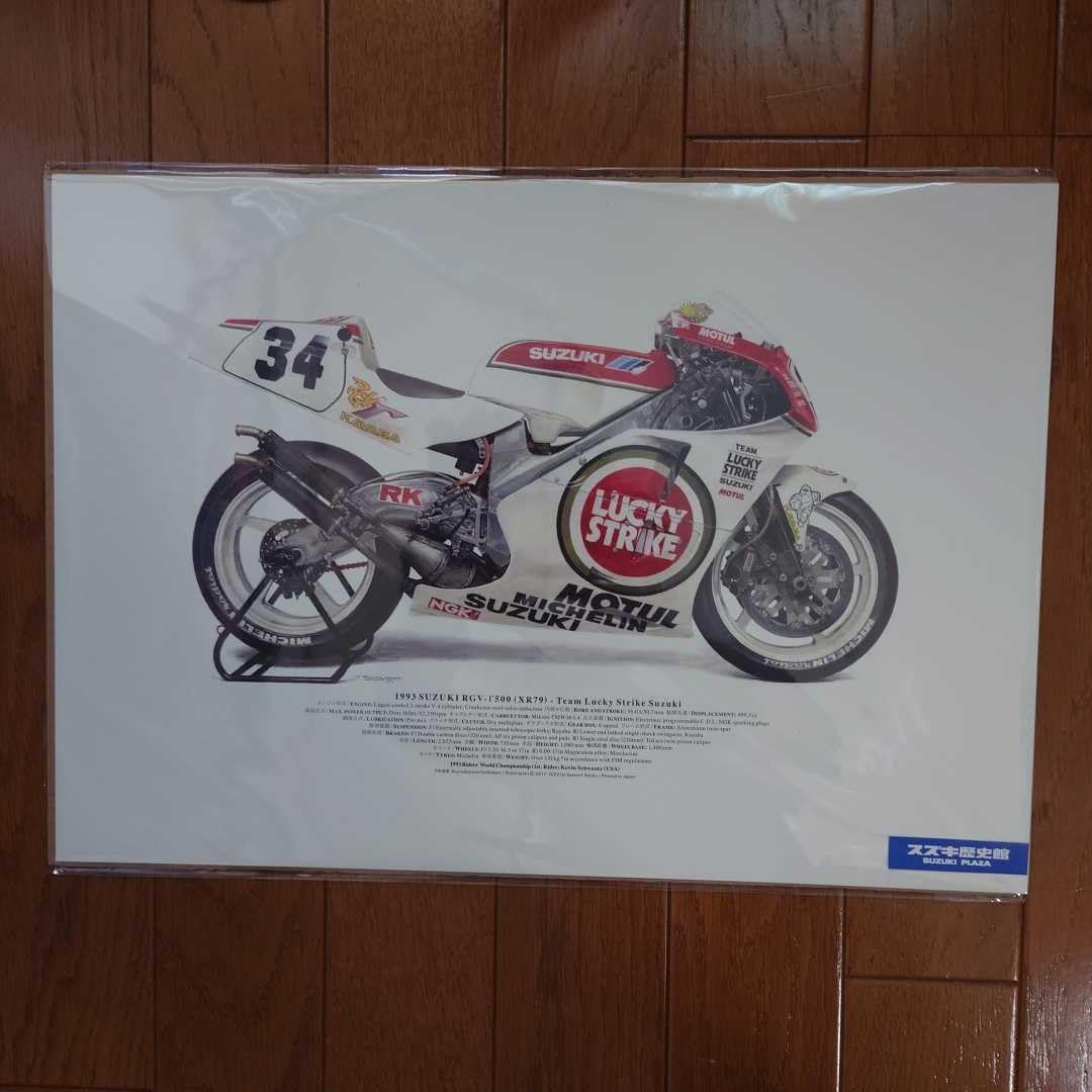 Amazon.co.jp: 1993RGV-Γ500 (XR79)34ラッキーストライク スズキケビン