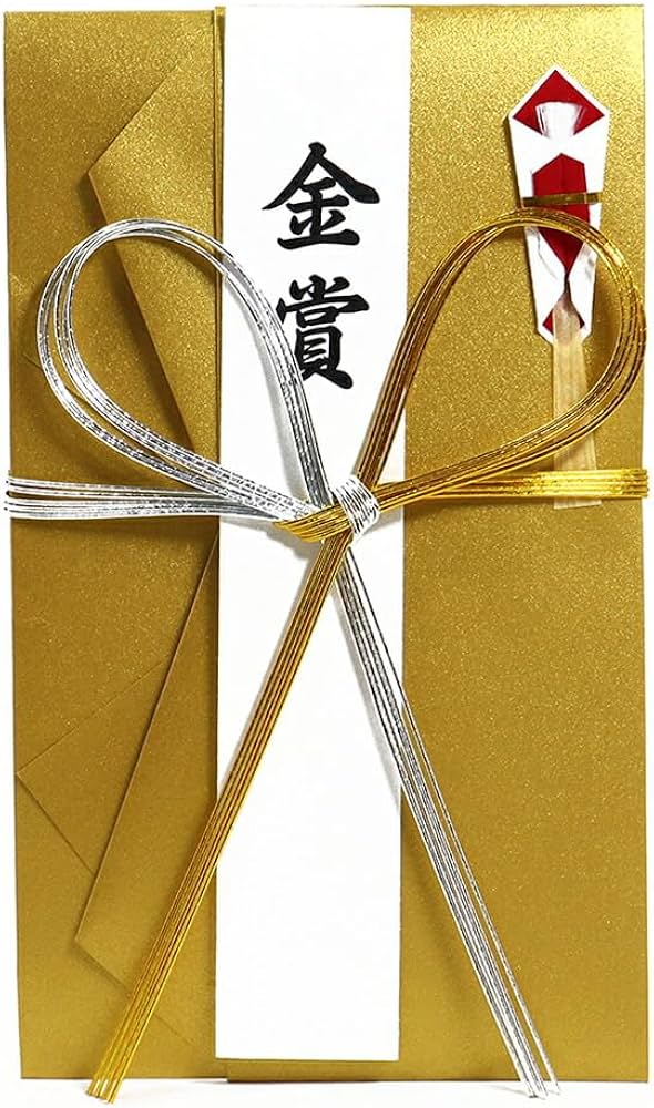 Amazon | 表彰金封 金 中サイズ 1枚入り 短冊4枚(金賞・優勝・社長賞 Amazon | 表彰金封 金 中サイズ 1枚入り 短冊4枚(金賞・優勝・社長賞