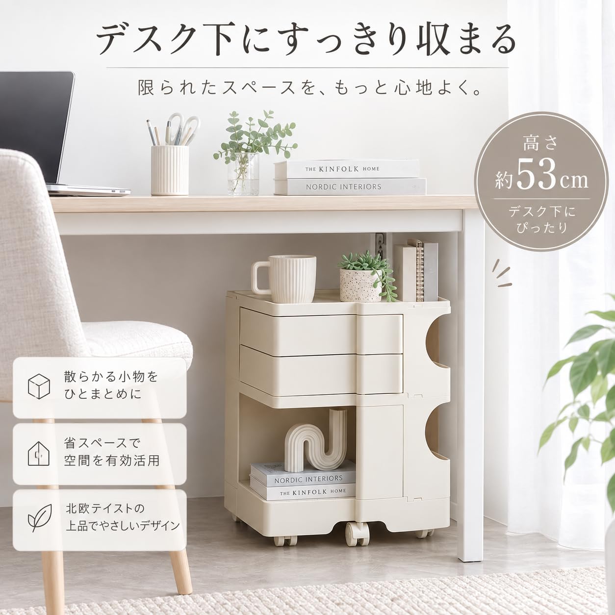 Amazon.co.jp: [TOMIUNI] ボビーワゴン キャスター付き 3段 正規品