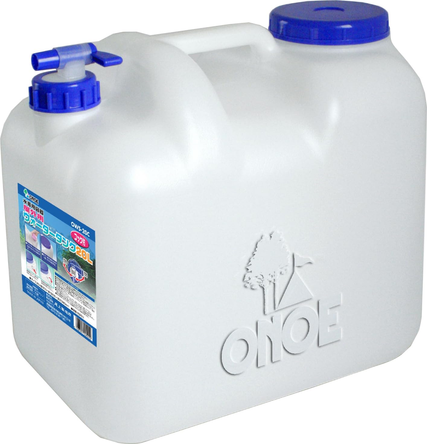尾上製作所(ONOE) ウォータータンク20L OWS-20C [防災グッズ ワ…