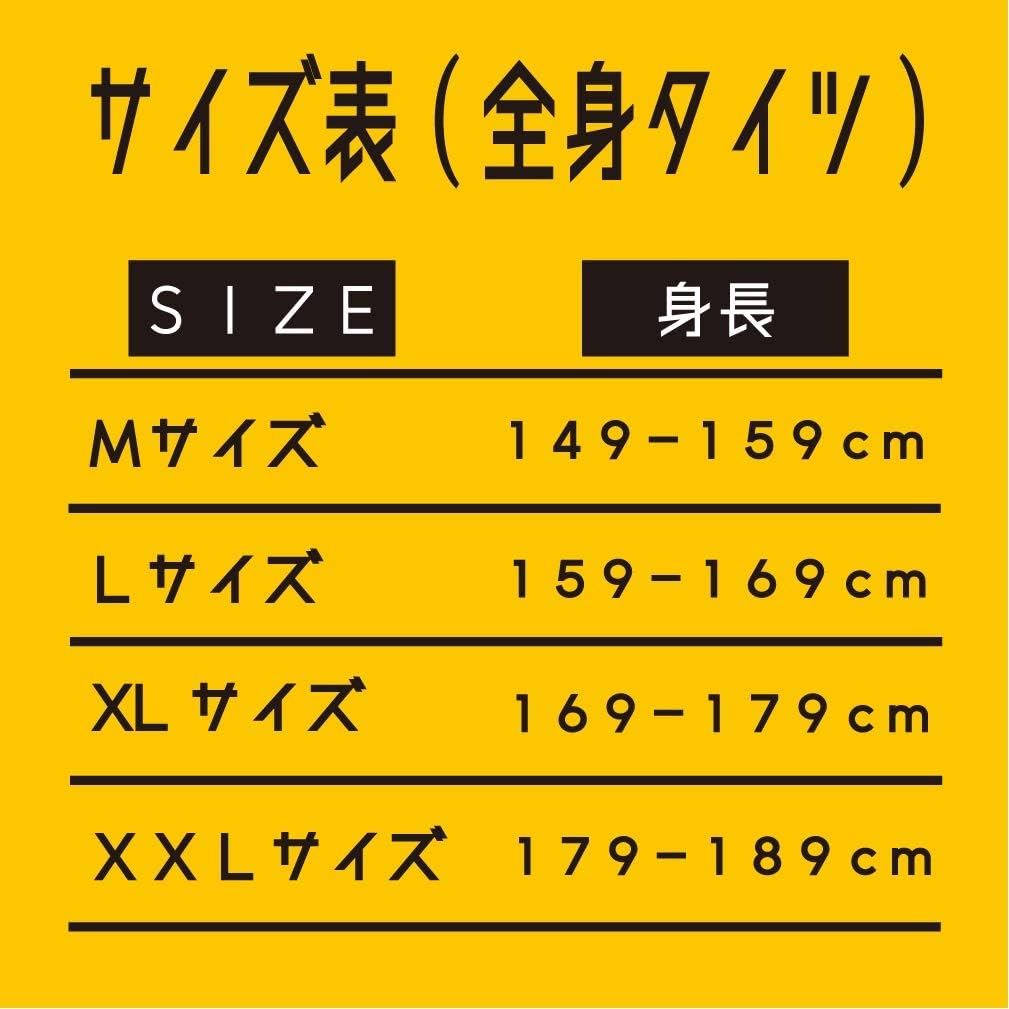 Amazon Co Jp Tuisku Halloween Costume Pooh Full Body Tights Yellow Bear Cosplay Headband Set Choose Size Large Hobbies