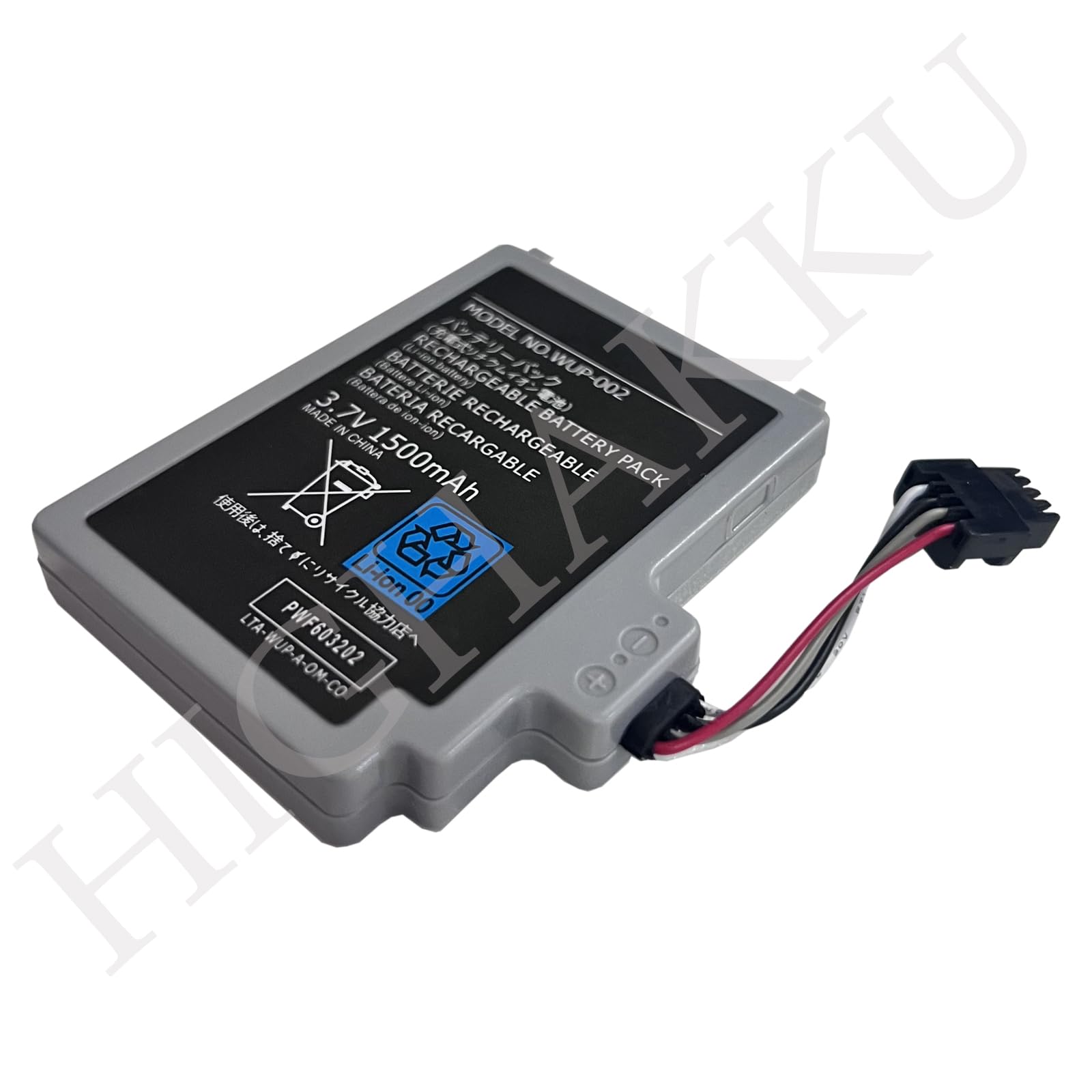 Batteria di ricambio WUP-012 compatibile con Wii U Gamepad WUP-012, WUP-010, Wii U Wii U Gamepad (WUP-010) WiiU WUP-012 WUP-002