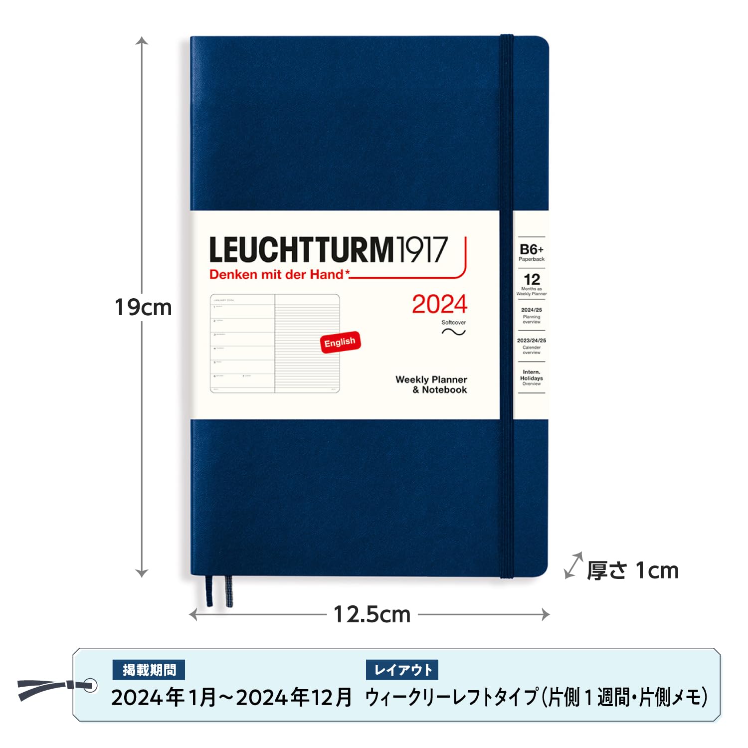 LEUCHTTURM1917 367810 Weekly Calendar & Notebook Softcover Paperback (B6+) 2024, 12 Months, Navy, English - Image 3