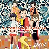  Le Temps De La Rentree Koi No Hin Gakki (Cd/Dvd)