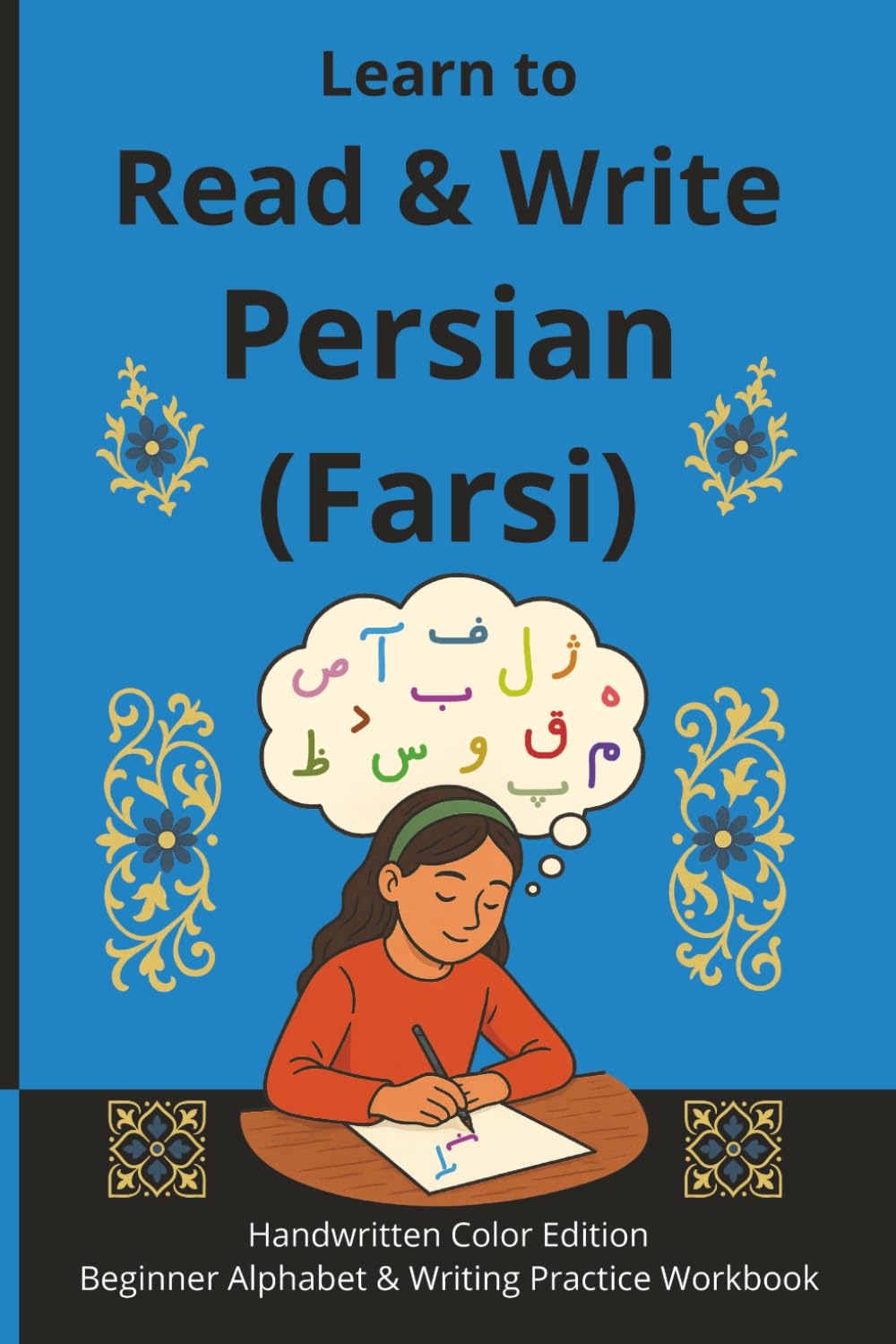 Learn to Read & Write Persian (Farsi): Handwritten Color Edition – Beginner Alphabet & Writing Practice Workbook (Farsi Step-by-Step Series)