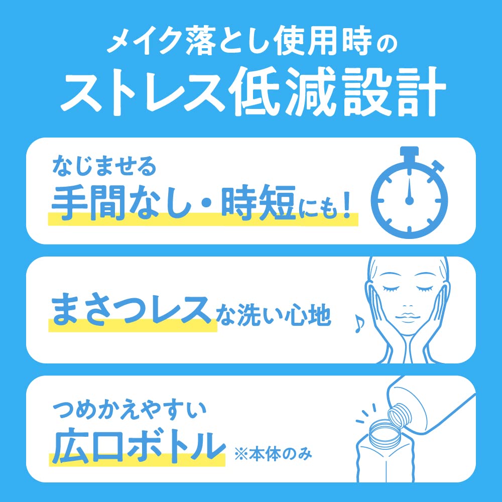 Amazon.co.jp: ビオレ ザクレンズ プラス オイルメイク落とし つめかえ