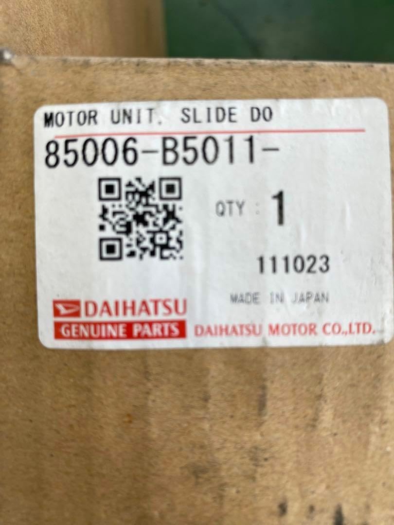 ダイハツ スライドドア用モーター 85006-B5011 ダイハツ スライドドア用モーター 85006-B5011 楽天市場】L375S