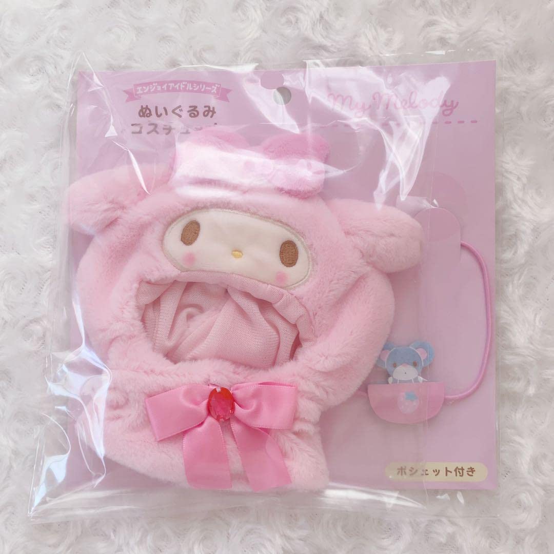 Amazon.co.jp: サン リオ マイメロ ぬいぐるみ コスチューム