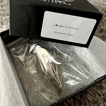 Hazamaハザマ adoコラボ　心撃ち抜くネクタイピン　シルバー箱付き Amazon.co.jp: hazama 心撃ち抜くネクタイピン ハザマ Adoコラボ