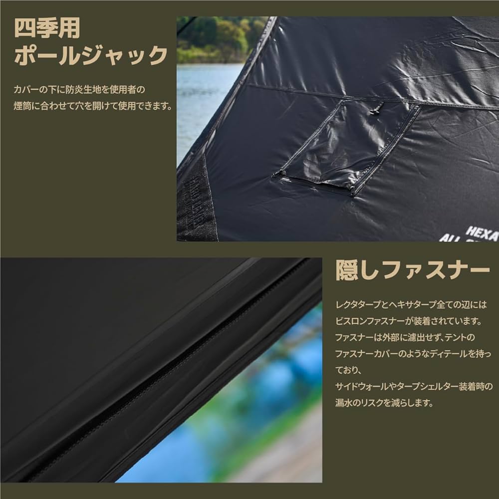 Amazon | CAMVIL ZIP-TARP ジッパータープ 5m ブラック