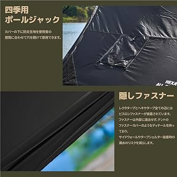 Amazon | CAMVIL ZIP-TARP ジッパータープ 5m ブラック
