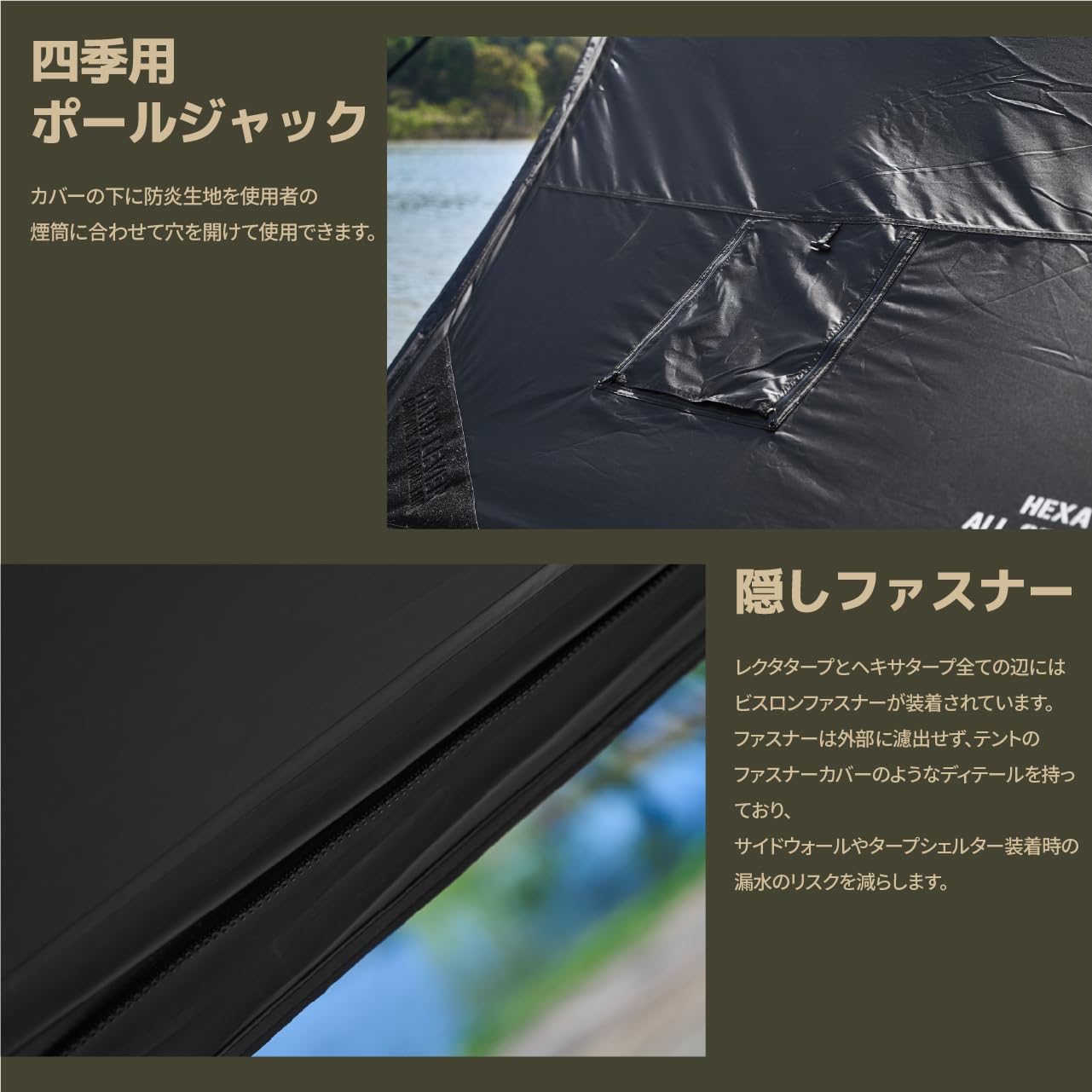 Amazon | CAMVIL ZIP-TARP ジッパータープ 5m ブラックコーティング