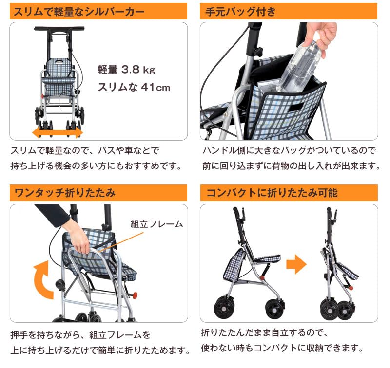 Amazon | 幸和製作所 シルバーカー SICP02 シプール ネイビー | 幸和