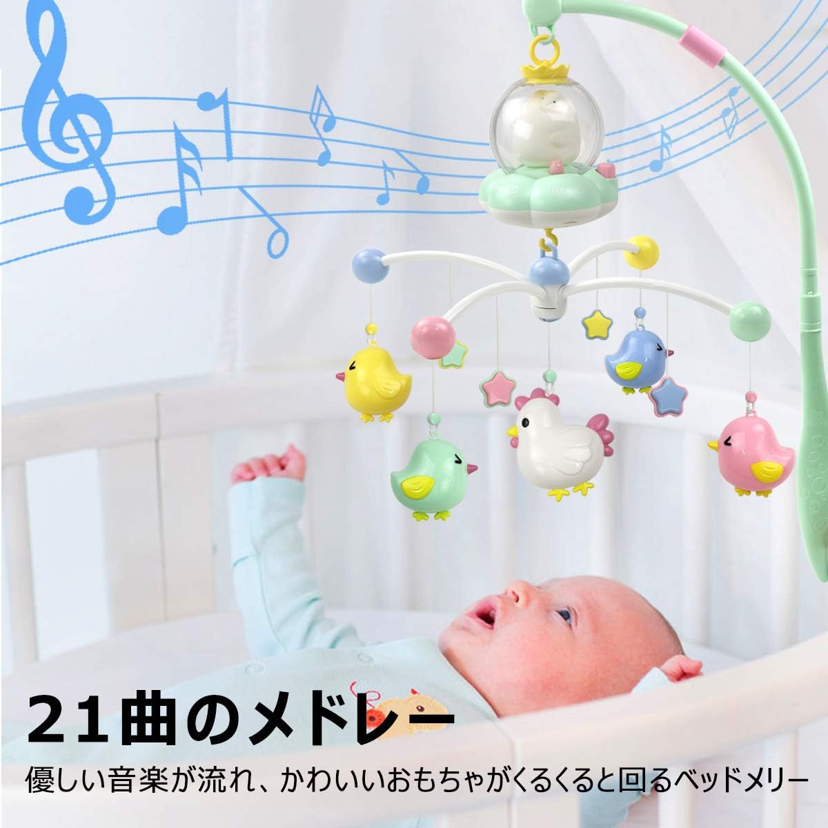 Amazon ベビー用ベッドメリー モビールオルゴールがらがら ラトルメロディ360度回転ナイトライト付き多機能飾りベビーカー用おもちゃ赤ちゃん誕生日出産祝いプ ピンク ベッドメリー モビール ベビー マタニティ 通販
