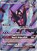 Dawn Wings Necrozoma GX - 143/156 - Full Art Ultra Rare - Sun & Moon: Ultra Prism