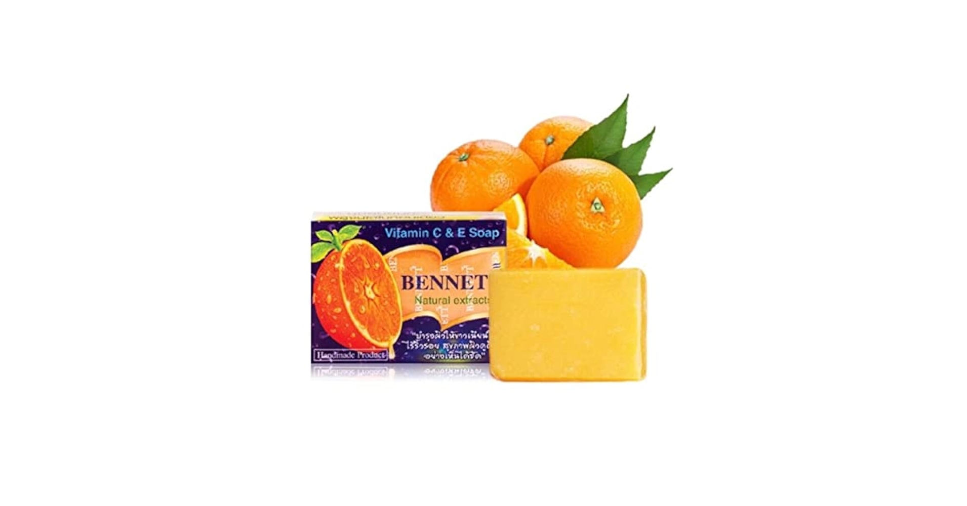 BENNETT EXTRAWHITE SOAP 130g×5個SET Bennett Extra White Soap – BeenThai