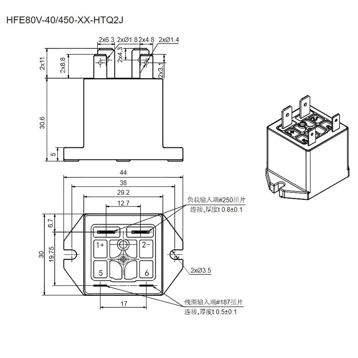 HFE80V-40 450-12-HTQ2J 12V 40A High Voltage DC Contactor Relay 1Pcs