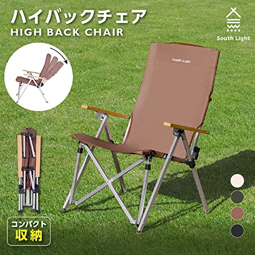 South Light アウトドアチェア 軽量 フォールディングチェア