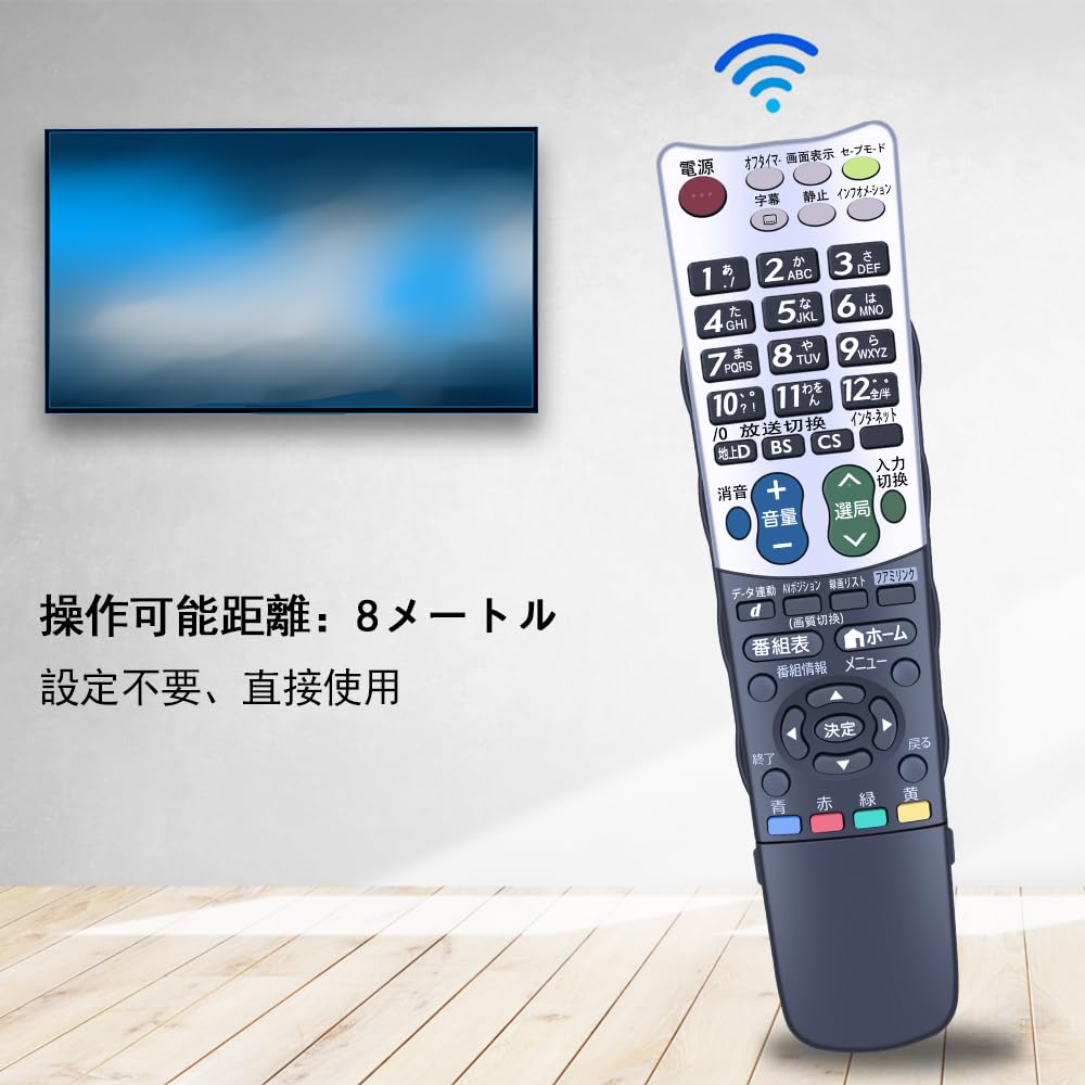 Amazon | 互換リモコン for SHARP シャープリモコン AQUOSリモコン