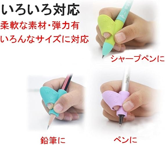 Amazon Co Jp 正しい 持ち方 サポート 用 グリップ 左右兼用 6点セット ペン 鉛筆 ボールペン 握り方 学校 小学生 子供 幼稚園 訓練 補助 文房具 オフィス用品