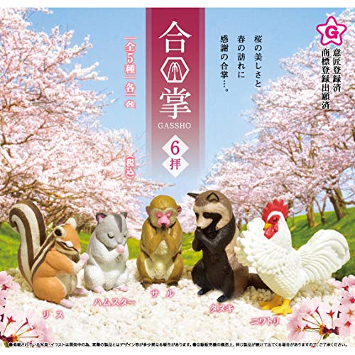 希少 カバヤ 食玩 しゃかしゃかまめゴマ 6個セット Amazon.co.jp: カプセル豆しば 全6種セット ガチャガチャ : おもちゃ