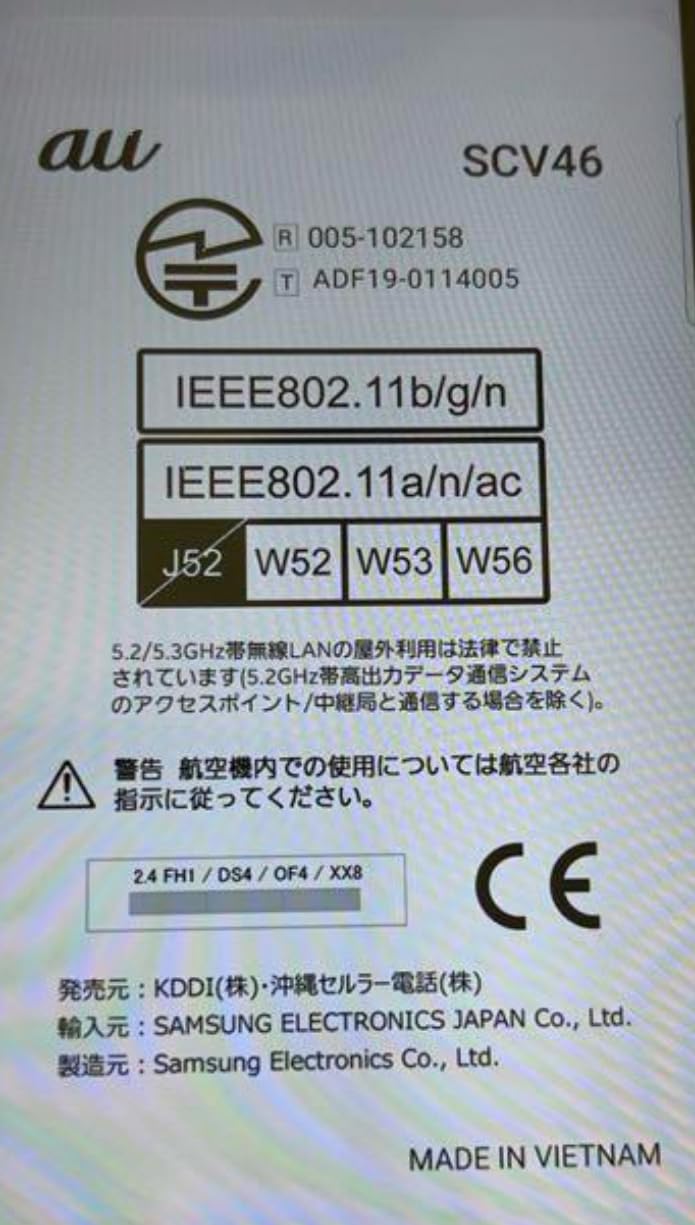Galaxy - チートイ様用　Galaxy A20 2台 チートイ様用 Galaxy A20 2台