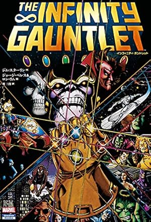 【MARVEL】ファンタスティック フォー：カミング オブ ギャラクタス ファンタスティックフォーカミングオブギャラクタス