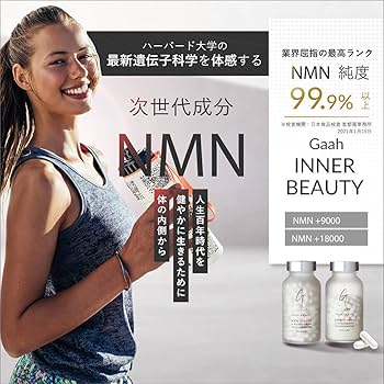 Mnm✿即日発送♡様　確認用 Amazon | NMN デイリーフェイシャルマスク (30枚入