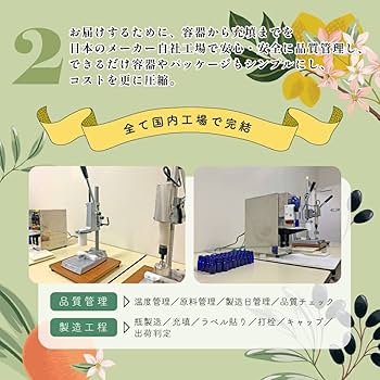 Amazon.co.jp: &SH エッセンシャルオイル 精油 ロイヤル