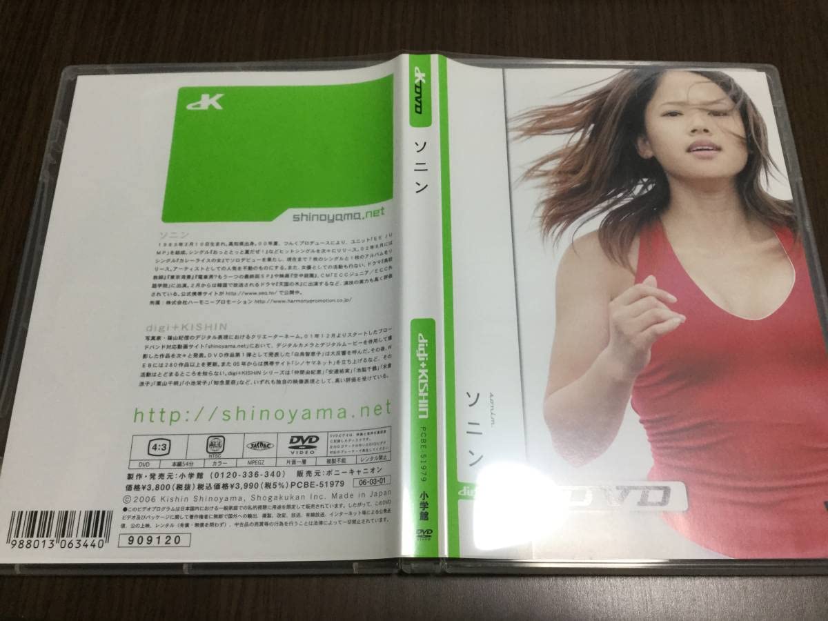 Amazon.co.jp: 表紙紙凹み レーベル面キズ汚れ多め～多 動作OK