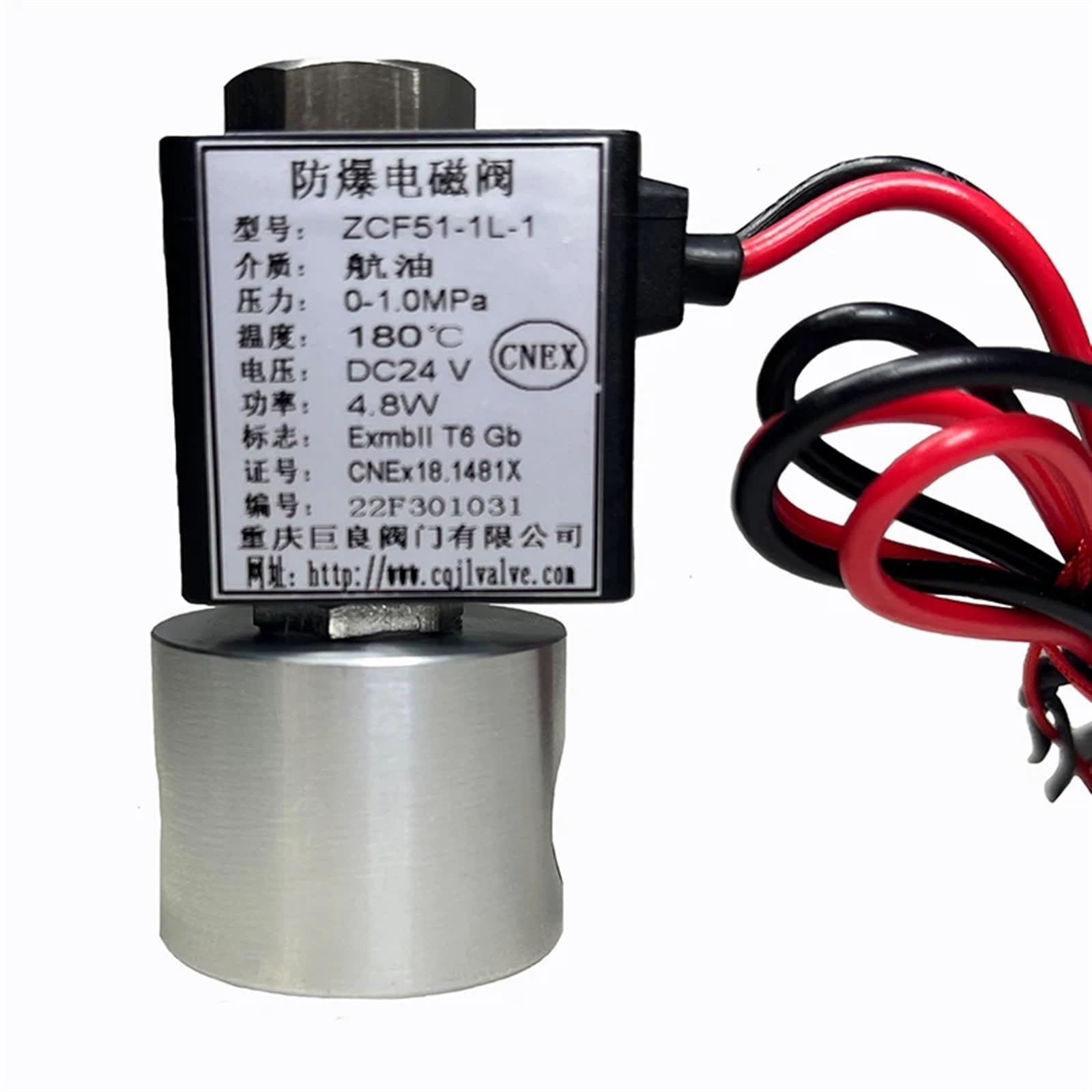 QRUYHBAJU 25bar 2.5MPa 2 Way Solenoid Jet Fuel 80℃ Valve 1/8 24V Orifice 1mm SS304(NPT-DC24V-OIL)