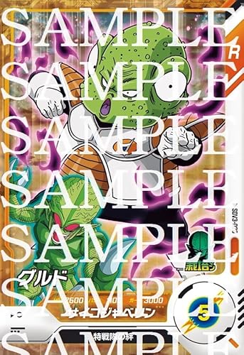 �h���S���{�[���X�[�p�[�_�C�o�[�Y SDV3-026 �O���h N