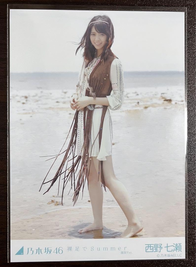 西野七瀬 生写真 裸足でsummer コンプ 乃木坂46