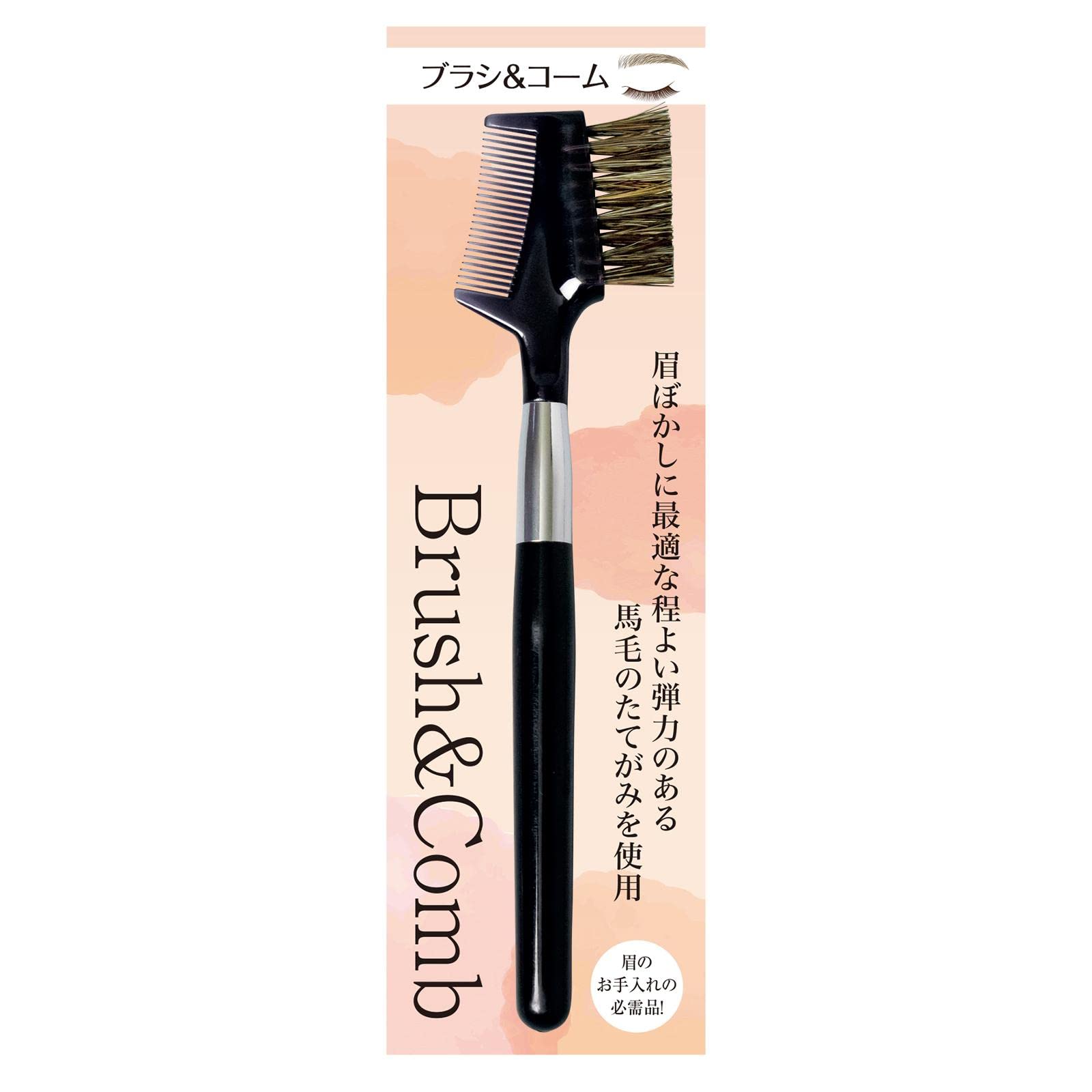 Como Life Natural Horse Hair Eyebrow Brush & Comb, Eyebrow Comb, Makeup Brush, Eyebrow Brush, Comb, 100% Natural Horse Hair, Makeup Brush, Eyebrow Compact, Portable, Moderate Elasticity, Care, Eyebrow