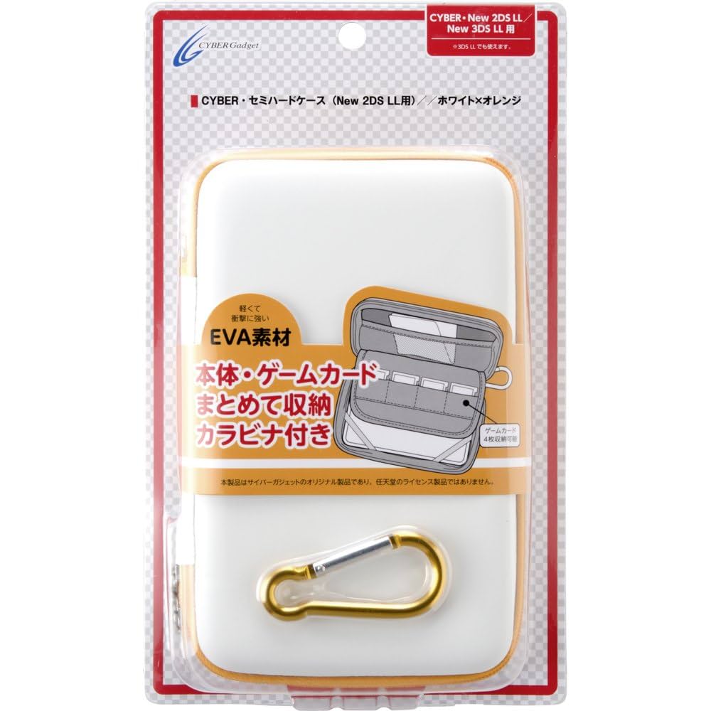 Goldring elan シェル、ケース付き2本セット Amazon.co.jp: CYBER ・ セミハードケース ( New 2DS LL 用