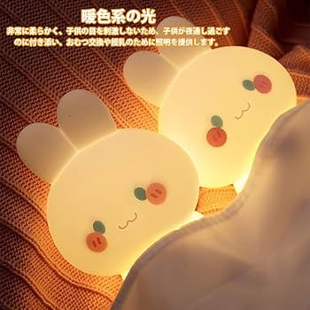Amazon | TopYart ベッドサイドランプ ナイトライト かわいい